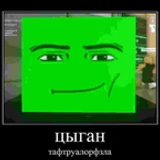 Monker