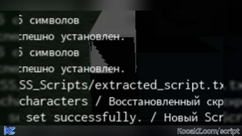 SS Source Code Grabber
