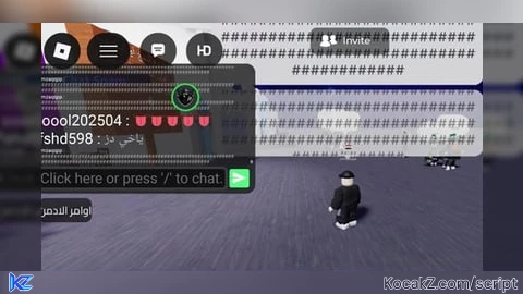 spam chat lol