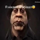 Anton_gandon