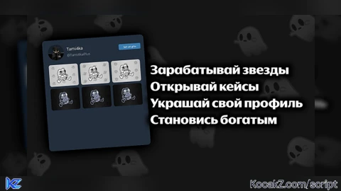 AUTO CLICKER