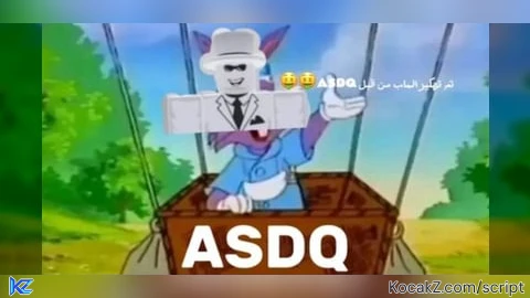 ASDQ