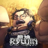 [GANGS REWORK] Ryujin