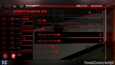MARTINIRAQ Leak Opensource