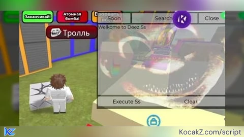 Deez SS By GooXploit Leaked