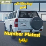 [تحديث] Al Khaleej | الخليج icon