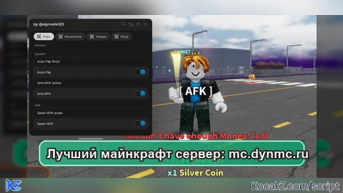 OP Auto click Anti AFK