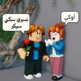 سكي سيكو ( شات 💬 ) icon