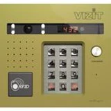 vizit_fan
