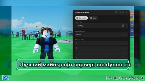 Auto Play