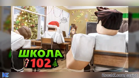 SHKOLA RP CHIT GRAB EVERYONE