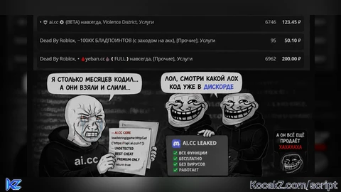BYPASS / AI.CC / FREE /