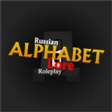 Official Russian Alphabet Lore RP icon