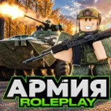 Армия Роблокса РП icon