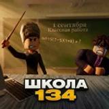 School 134 (UPDATE) icon