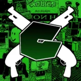 cranking 90s icon