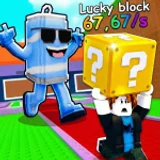 Steal Lucky Block From Guards π§