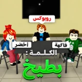 Eat Keyboard To Grow icon