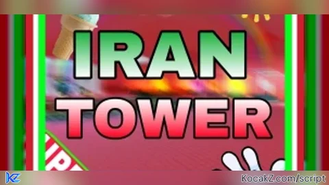 Iran Tower