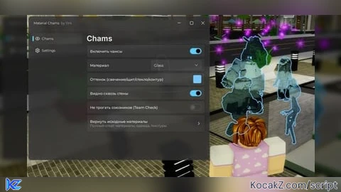 MaterialChams source