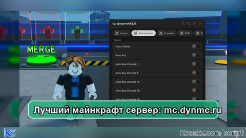OP Auto Farm Auto Collect Auto buy AUTO ALL