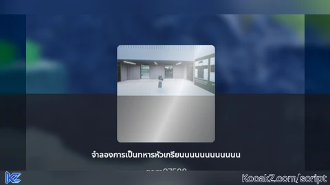 FE Nuke Thai game