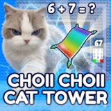 😾Choii Choii Cat Tower🎵 icon