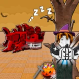 Don't Wake the Spooky Brainrots  icon