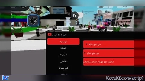 3azaam hub