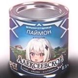 rusiiik
