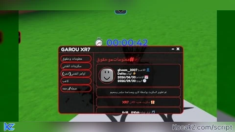 GAROU XR7