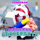 🌊[Songkran Festival]🎓มหาลัยมหารักษ์💙 icon