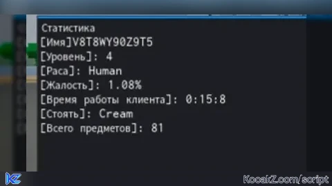 YBA Stats Viewer with multi language support