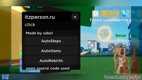 Russian script