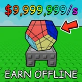 Steal a Rubik's Cube