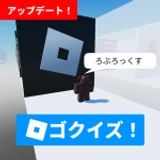 Logo Quiz in Japanese! icon