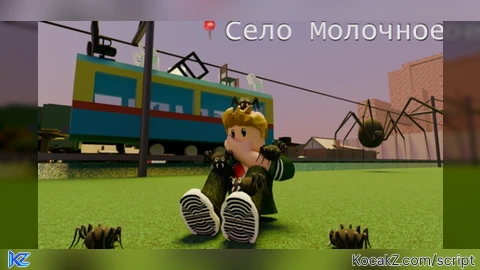 GOd mode Selo molochnoe