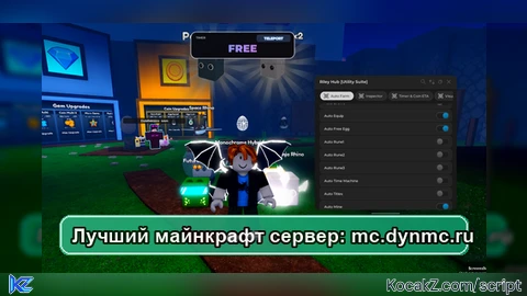 OP AutoFarm ALL BYPASS Plasma Farm