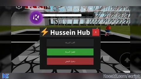 Speed hub