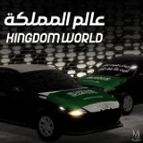 Kingdom World icon