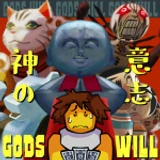 GODS WILL icon