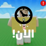 💬 | تريدات العرب ماب السرقة 