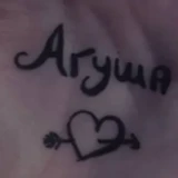 Agushenka